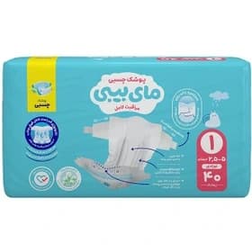 پوشک دوقلو مای بیبی سایز 1 - 40 عددی کانال دار 