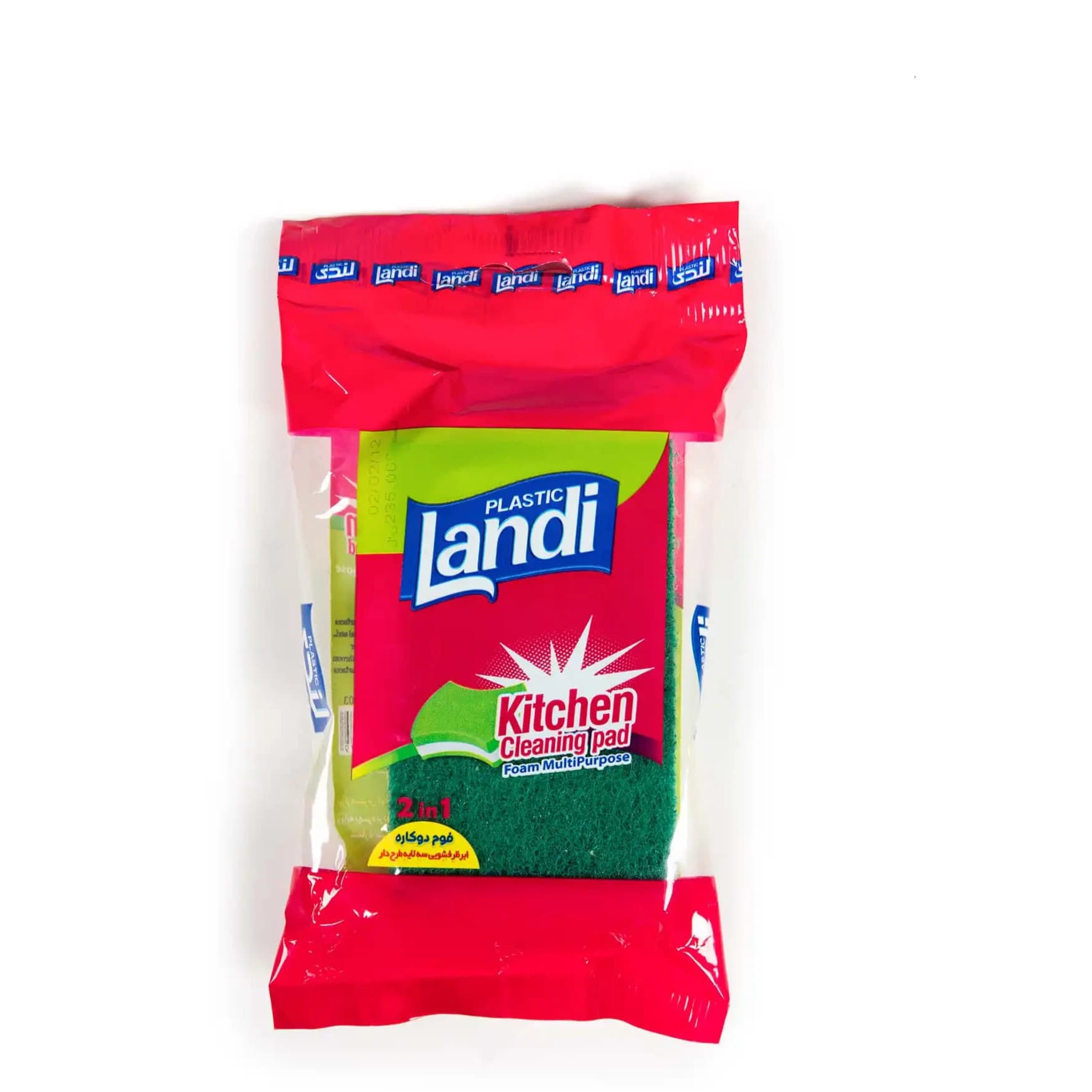 اسکاج ابری لندی 