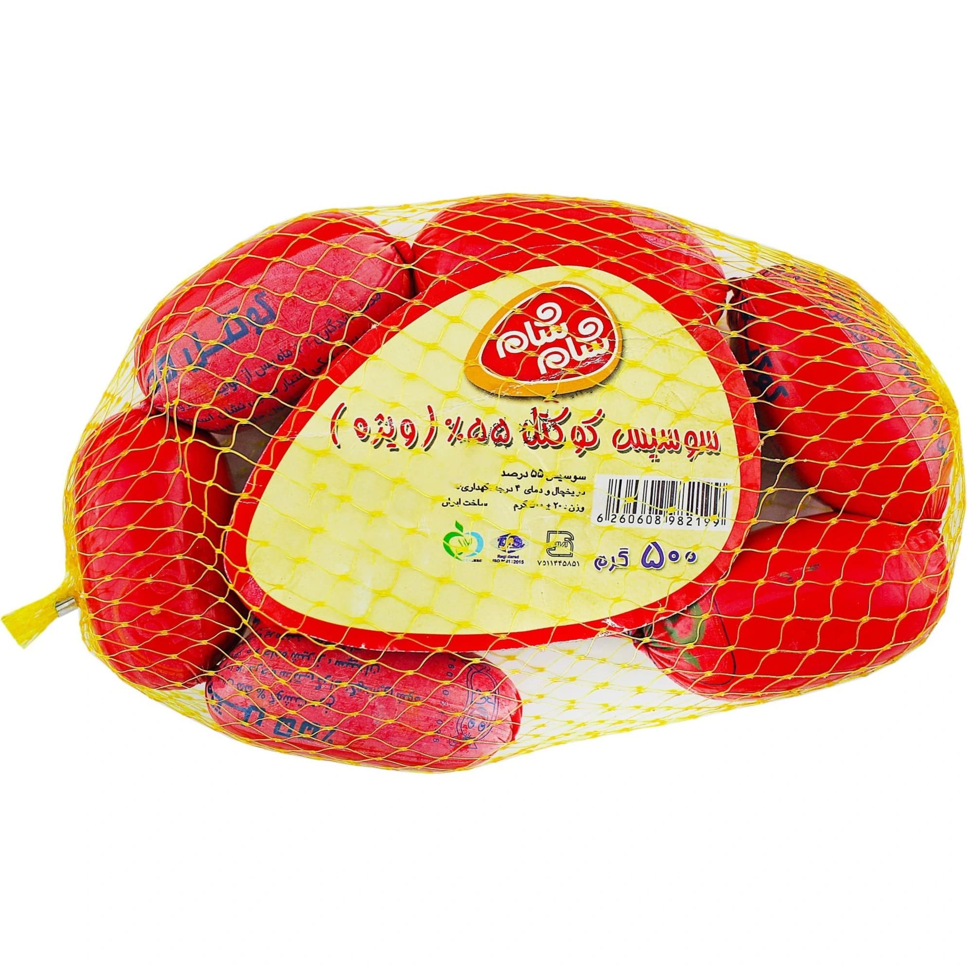 سوسیس کوکتل 55% شام شام 500 گرم  توری 