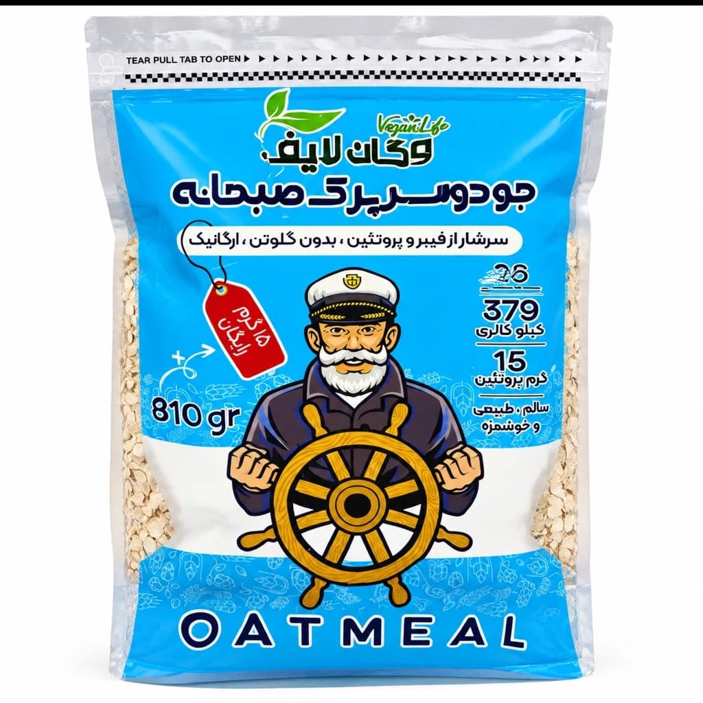 جو دو سر پرک فوری وگان لایف 810 گرم