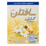 پودر ماشین سافتلن طلایی 500 گرم
