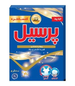 پودر دستی پرسیل 600 گرم
