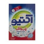پودر ماشین اکتیو 500 گرم 