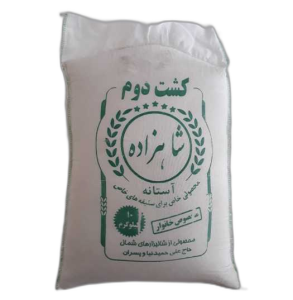 برنج طارم دو بار کشت شاهزاده 10 کیلو