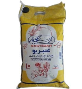 برنج معطر عنبربو رستگار 10 کیلو کیسه
