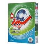 پودر ماشین سپید پنج انزیم 500 گرم
