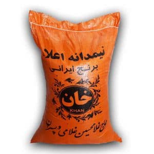 برنج نرمه شاهزاده فله