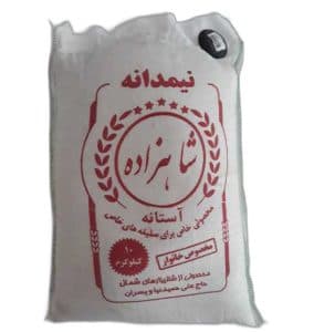 برنج نرمه طارم شاهزاده ریز 10 کیلو کیسه