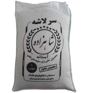 برنج طارم شاهزاده 10 کیلو کیسه