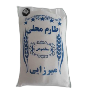 برنج طارم میرزایی 10 کیلو کیسه