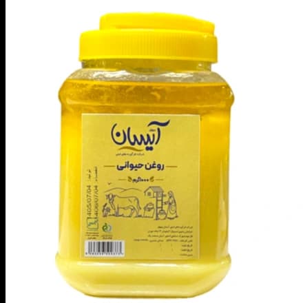 روغن زرد گاوی ایسان 1 کیلو