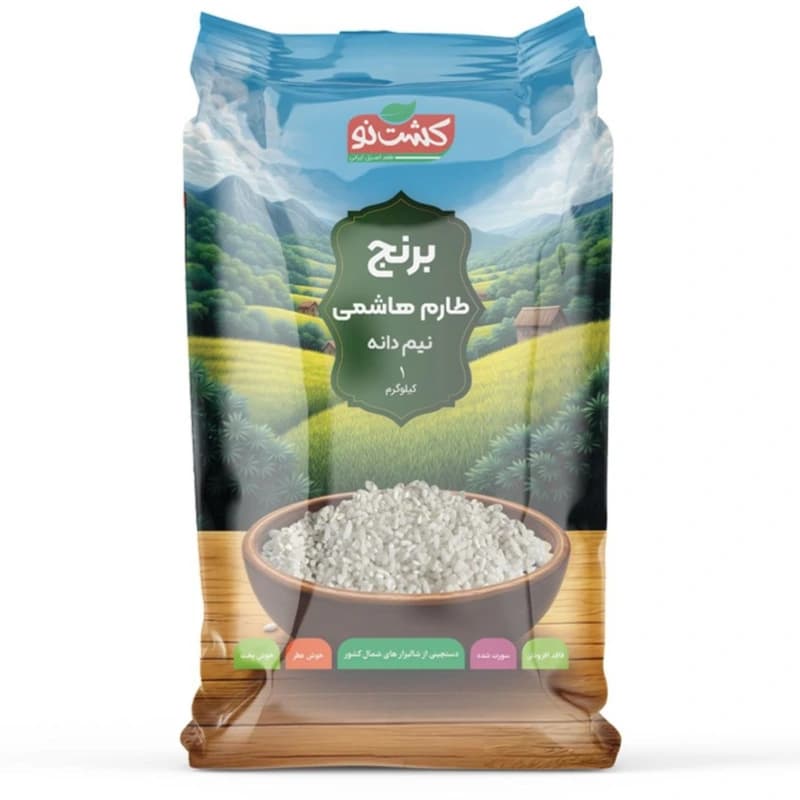 برنج طارم هاشمی 1 کیلو نایلونی