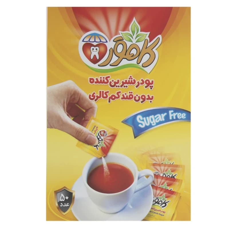 پودر شیرین کننده کامور رژیمی ساشه ای 50 عددی