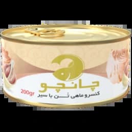 تن ماهی چانچو 200 گرم