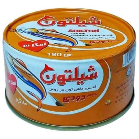 تن ماهی شیلتون دودی 180 گرم