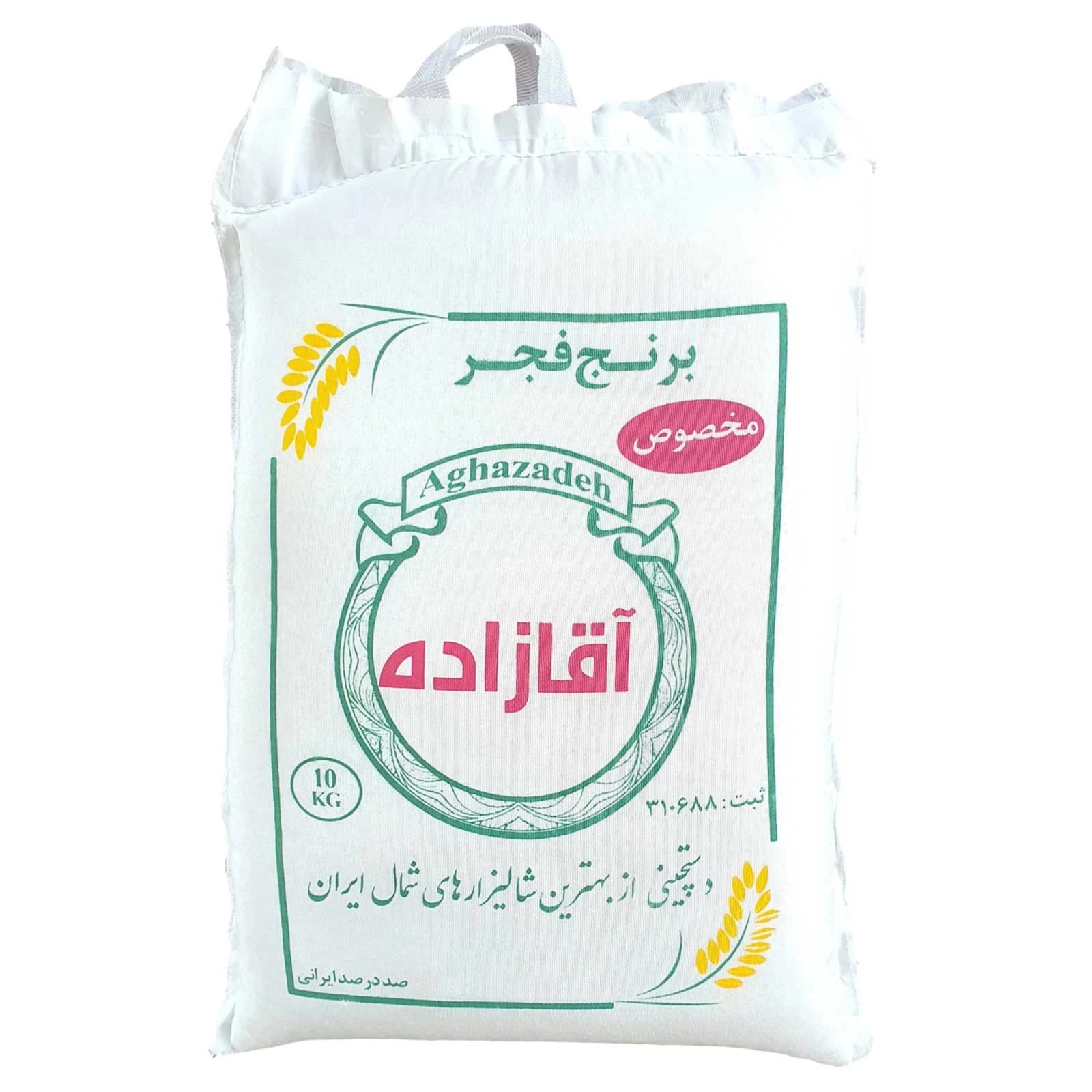 برنج فجر اقا زاده 10 کیلو کیسه