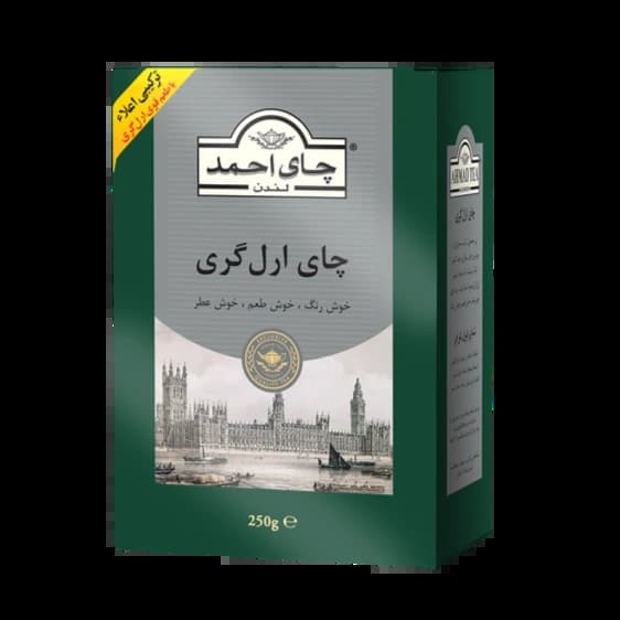 چای احمد ارل گری 250 گرم نقره ای