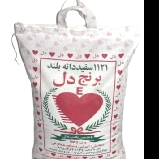 برنج پاکستانی 1121 دل دانه بلند 10 کیلو