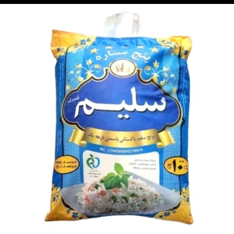 برنج پاکستانی سلیم 10 کیلو ابی