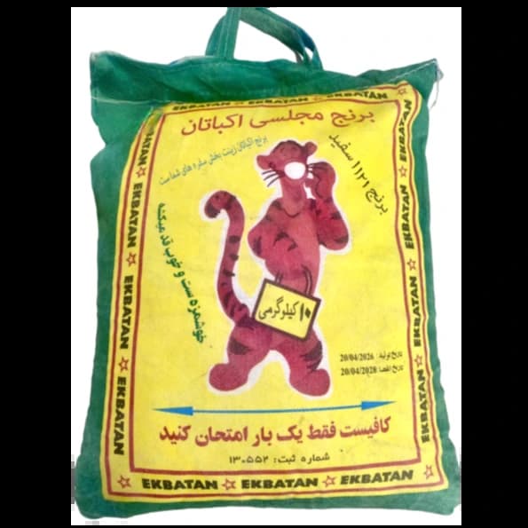 برنج پاکستانی 1121 اکباتان دانه بلند 10 کیلو کیسه