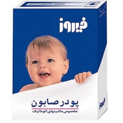 پودر صابون ماشینی فیروز 400 گرم