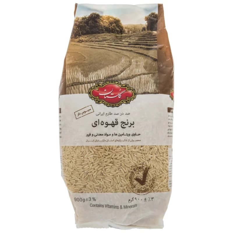 برنج قهوه ای گلستان 900 گرم