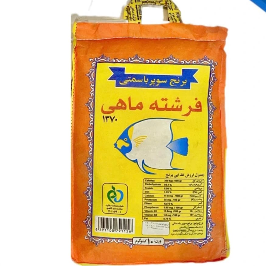 برنج پاکستانی 1121 فرشته ماهی دانه بلند 10 کیلو
