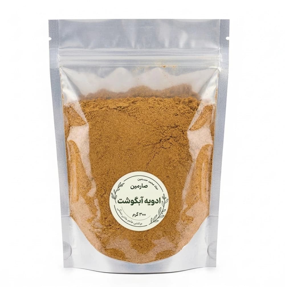 ادویه ابگوشت صارمین 75 گرم